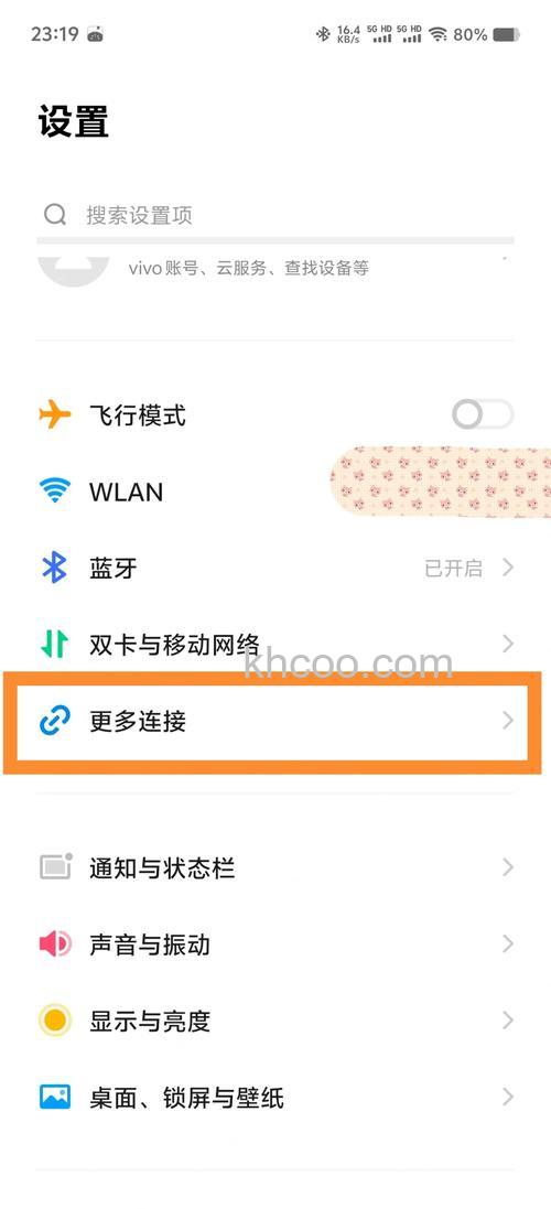 投影仪怎么连接vivo手机 投影仪连接vivo手机方法【教程】