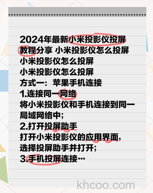 小米有投影仪吗 小米投影仪介绍【详解】