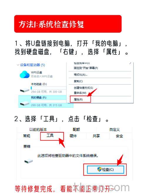U盘如何设置权限 U盘设置权限教程【详解】