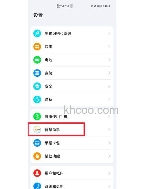 华为手机锁屏出现广告怎么关闭 华为手机锁屏有广告的关闭方法【详解】