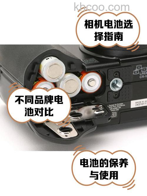 分析相机电池哪个品牌好【详细介绍】