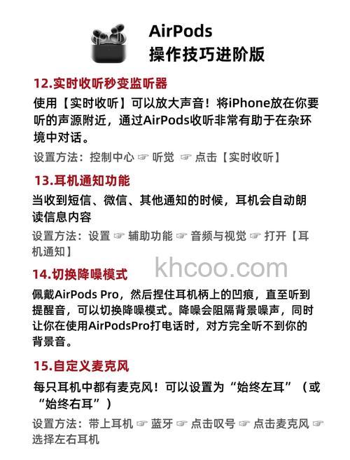 苹果蓝牙耳机AirPods怎么样 AirPods上手体验【详解】