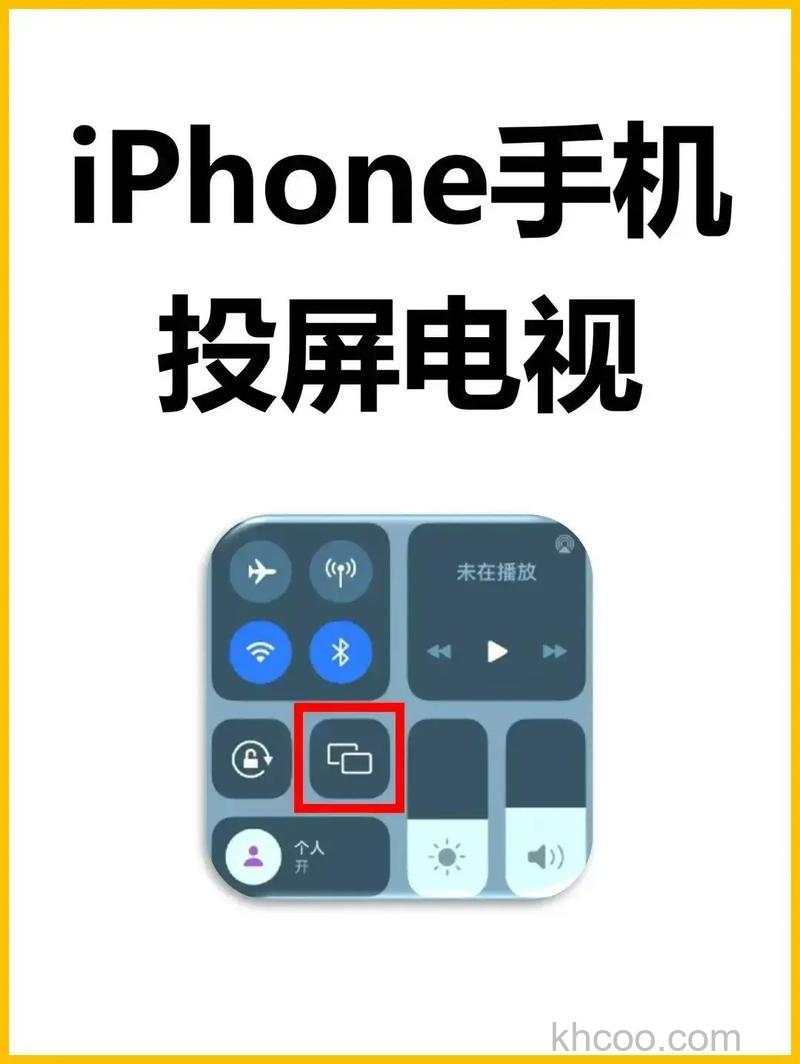 苹果手机怎么投屏到投影仪 苹果手机投屏到投影仪的方法【详解】