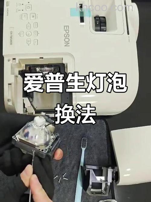 epson投影仪灯泡如何更换 epson投影仪灯泡的更换步骤介绍