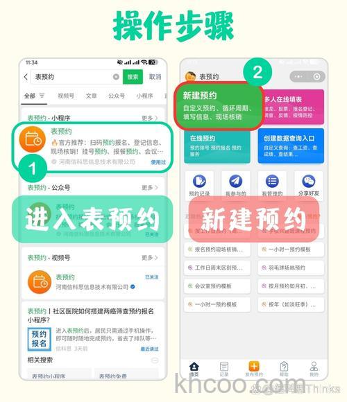 小度WiF怎么预约？小度WiFi什么时候预定？