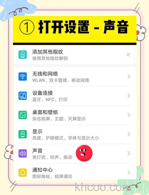 华为Mate60Pro+勿扰模式怎么设置 华为Mate60Pro+勿扰模式设置方法【详解】