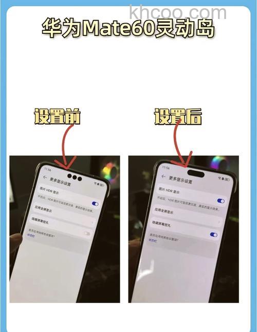 华为Mate60Pro怎么设置应用锁 华为Mate60Pro设置应用锁教程【详解】