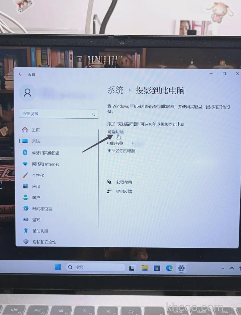 将Android手机屏幕快速投影至WIN7的PC和投影仪