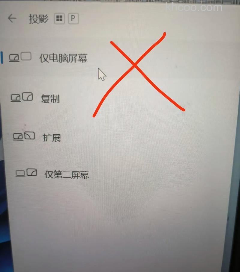 如何给笔记本连接投影仪