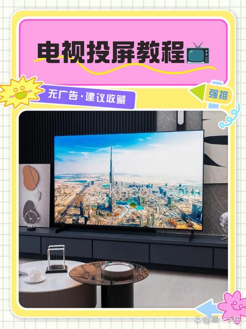 怎么让两台投影仪同时播放一个画面