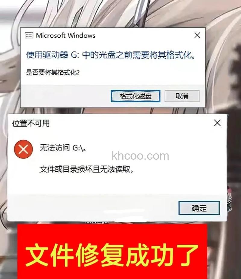 U盘被锁无法读取怎么办 U盘被锁无法读取窍门【详解】