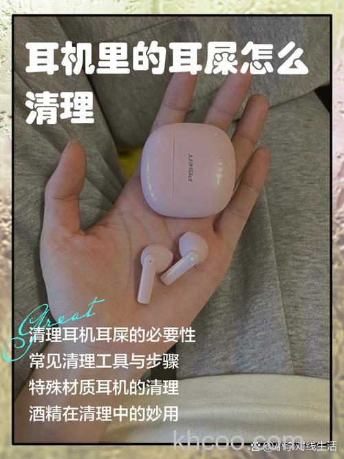 AirPods无线蓝牙耳机怎么保养清洁【详解】