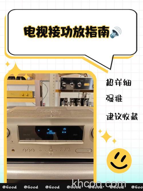 海信激光电视主机嗡嗡响怎么办 海信激光电视主机嗡嗡响解决方法【详解】