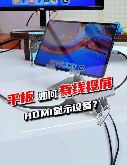 小米平板5pro 12.4如何投屏 小米平板5pro 12.4投屏方法【详解】