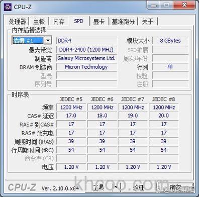 奔腾G840的二级缓存是多少