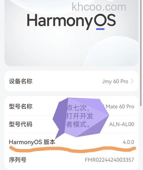 华为Mate60怎么开启应用通知 华为Mate60开启应用通知教程【详解】