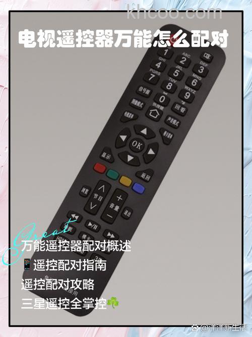 索尔万能遥控怎么匹配电视机 索尔万能遥控匹配电视机方法【详解】