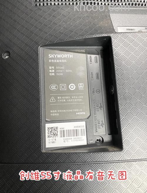 创维电视有声音没有图像怎么办 创维电视有声音没有图像解决方法【详解】