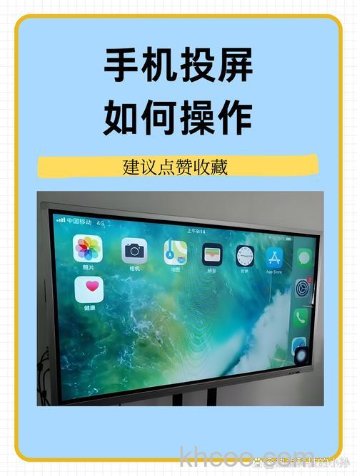 OPPO Find X7怎么投屏 OPPO Find X7投屏教程【详解】