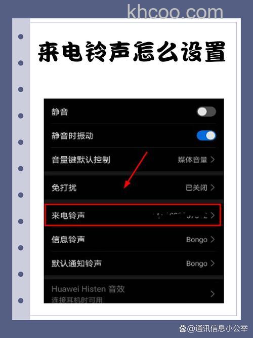 OPPOA2m怎么换来电铃声 OPPOA2m换来电铃声方法【教程】