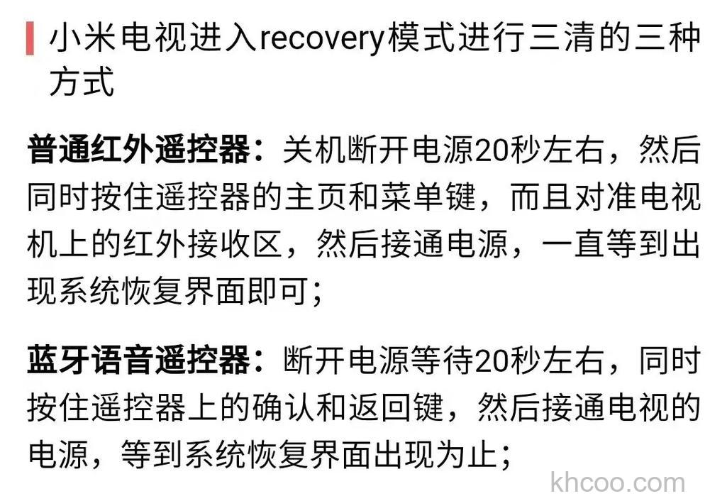 红外遥控器怎么连接电视 红外遥控器连接电视方法【详解】