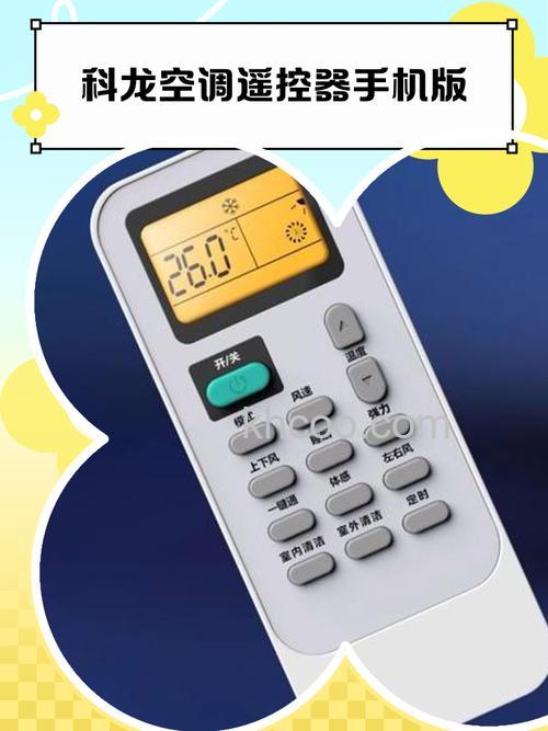 科龙空调遥控器不显示模式是怎么回事 科龙空调遥控器不显示模式的原因及解决方法【详解】