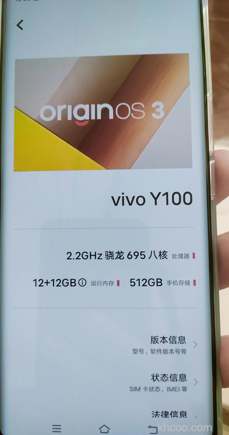 vivoY100有面部识别功能吗 vivoY100支持面容解锁吗【详解】