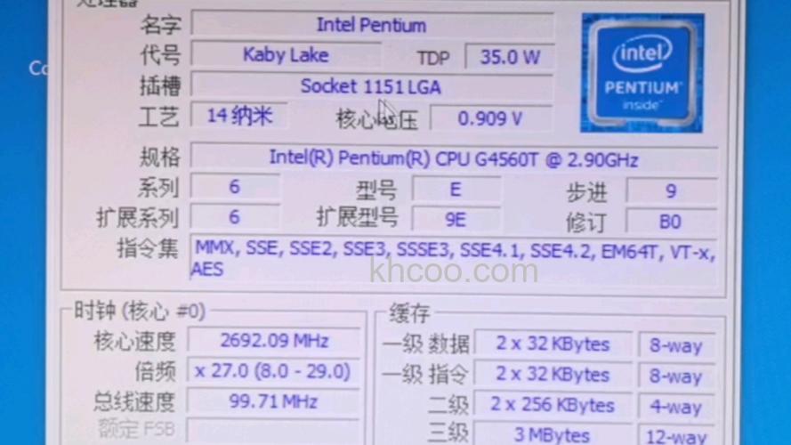 奔腾G620的内核电压是多少