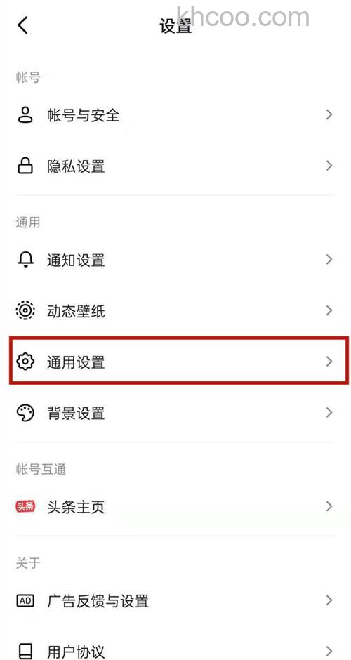 华为matepad11怎么调节抖音画质 华为matepad11调节抖音画质方法【详解】