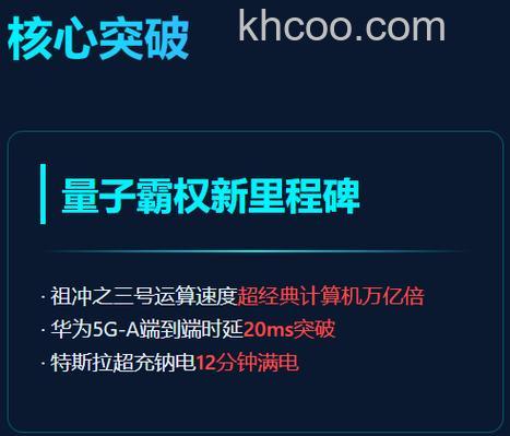 赛扬 G530支持Quick Sync Video吗