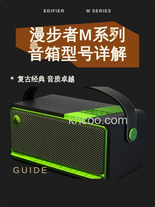 高级移动音箱怎么选 高级移动音箱品牌推荐【详解】