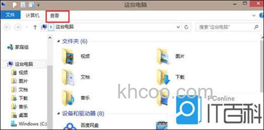 ipad底部工具栏不见了怎么办 ipad底部工具栏不见了解决方法【详解】