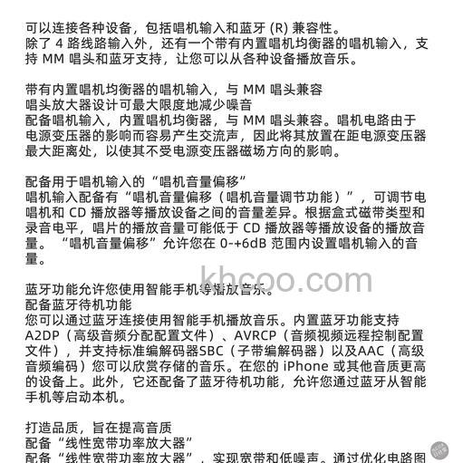 hifi智能音箱怎么样 hifi音箱优点介绍【详解】