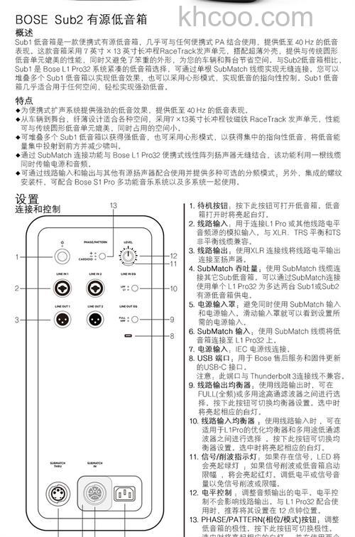 bose蓝牙音箱怎样 bose蓝牙音箱优势介绍【详解】