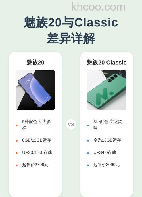 魅族音箱怎样 魅族音箱产品评测【详解】