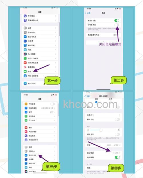 iPhone11Pro如何设置APP屏幕使用时间 iPhone11Pro设置APP屏幕使用时间方法【教程】