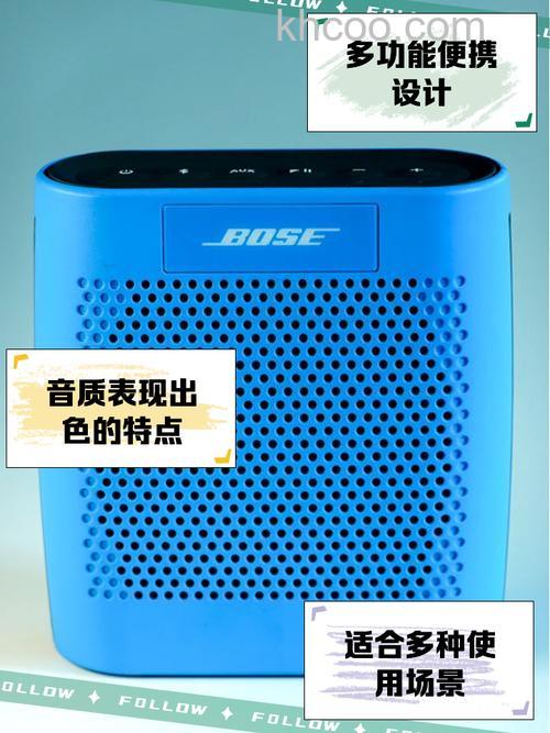 bose蓝牙音箱怎样 bose蓝牙音箱优势介绍【详解】(22667)