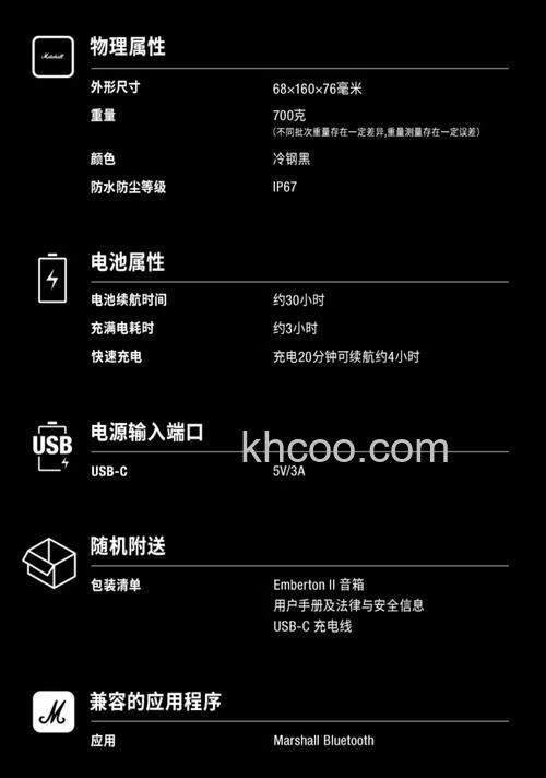 伊菲尔蓝牙音箱如何使用 伊菲尔蓝牙音箱使用方法【详解】