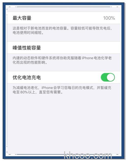 iPhone11待机费电吗 iPhone11显示费电吗【详解】