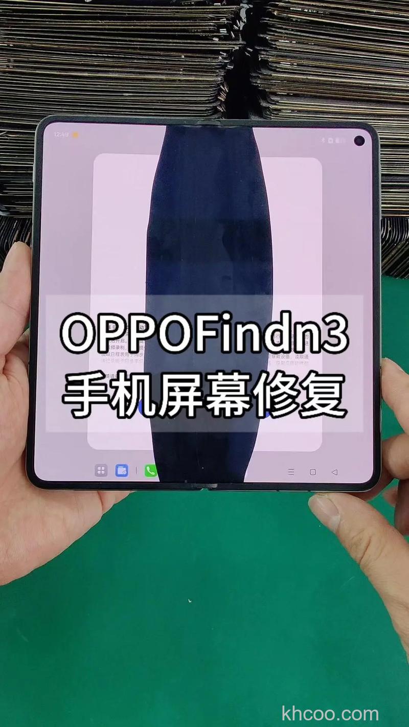 OPPOFindN3怎么息屏显示 OPPOFindN3息屏显示教程【步骤分享】
