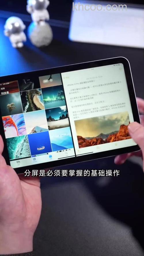 ipados新功能分屏如何使用 ipados新功能分屏使用方法【详解】