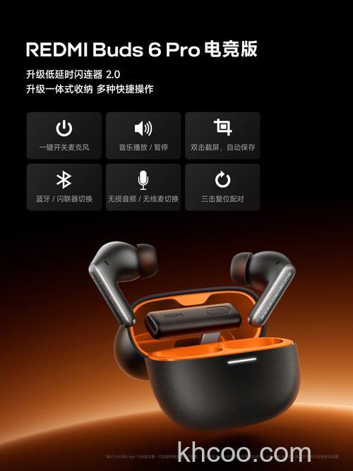 红米蓝牙耳机多少钱？蓝牙耳机品牌推荐