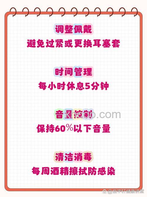 戴耳机耳朵疼怎么办 戴耳机耳朵疼解决办法【详细介绍】