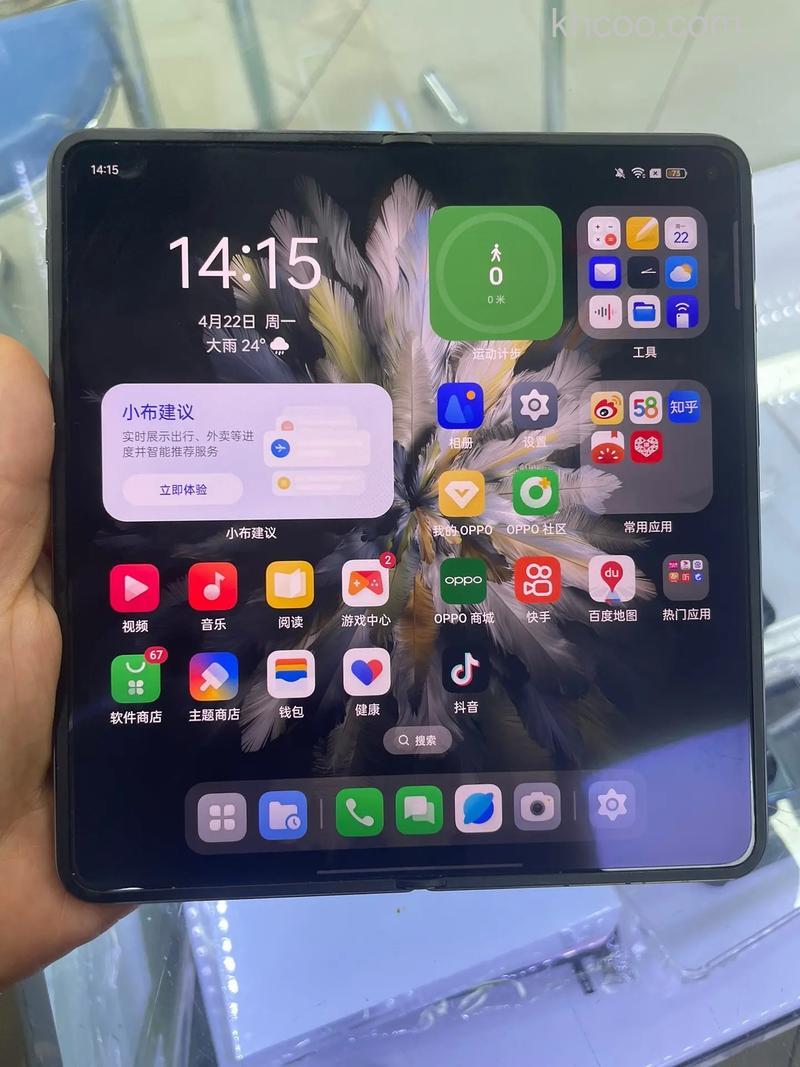 OPPOFindN3怎么提取图中的文字 OPPOFindN3提取图中的文字方法【教程】