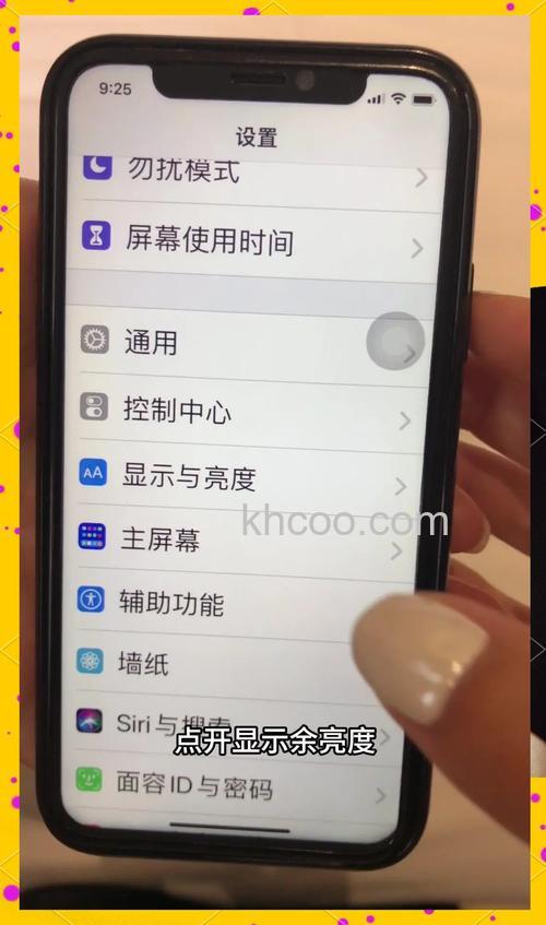 OPPOFindN3字体大小怎么设置 OPPOFindN3字体大小的设置方法【详解】