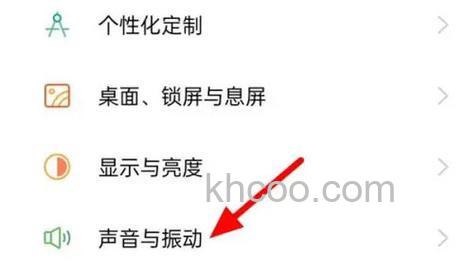 OPPOFindN35G网络怎么关 OPPOFindN35G网络关闭方法【详解】