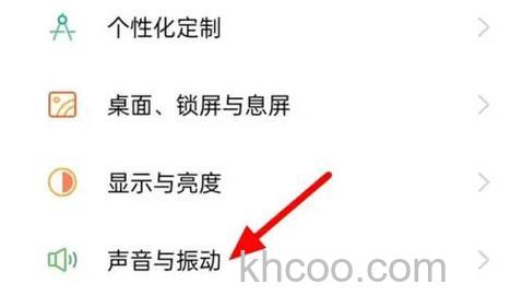 OPPOFindN3怎么关闭语音控制 OPPOFindN3怎么关闭语音控制方法【教程】