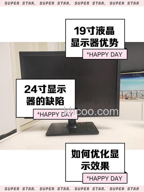 19寸液晶显示器多少钱 19寸液晶显示器推荐【详细介绍】