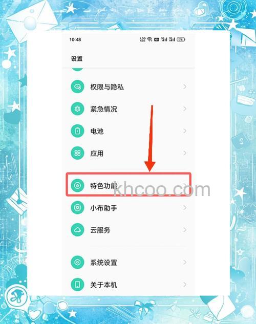 OPPOFindN3怎么降级系统 OPPOFindN3降级系统方法【教程】
