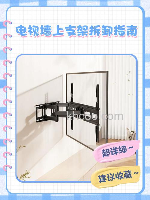 液晶显示器支架怎么安装 液晶显示器支架拆除【详细介绍】